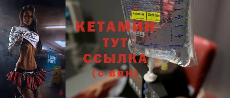 kraken вход  Карачев  Кетамин ketamine 