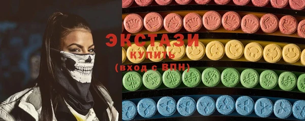 MDMA Семёнов